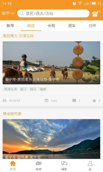Լapp 2.8.4