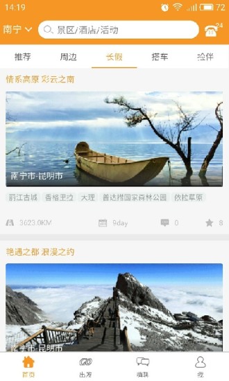 Լapp 2.8.4