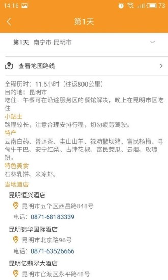 Լapp 2.8.4