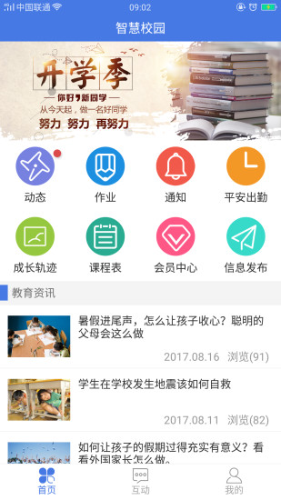 Ͱapp 3.0.1