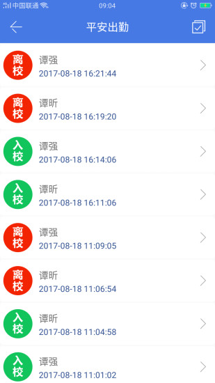 Ͱapp 3.0.1