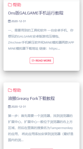 ʿgalgamecosplay 4.76.59