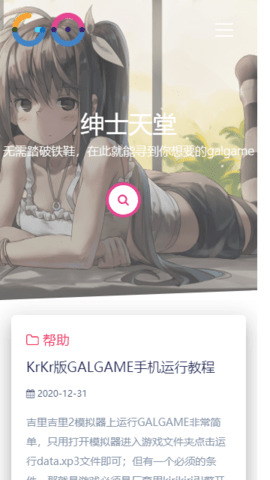ʿgalgamecosplay 4.76.59