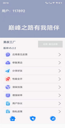 幤Ѱ 5.2.8