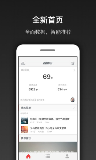 app 3.9