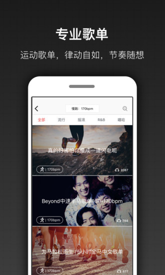 app 3.9