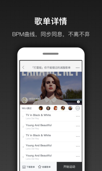 app 3.9
