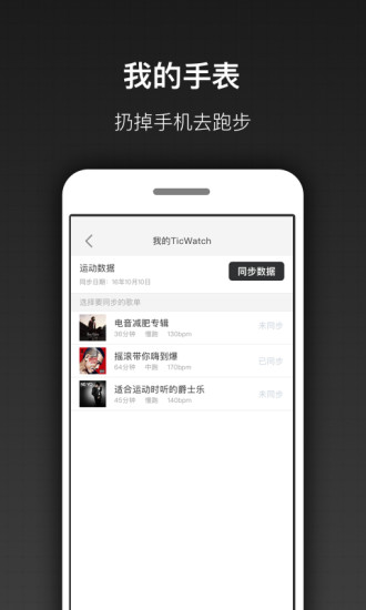 app 3.9
