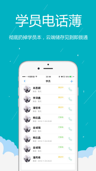 ׹Уapp 2.1.8