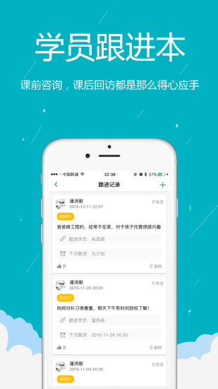׹Уapp 2.1.8