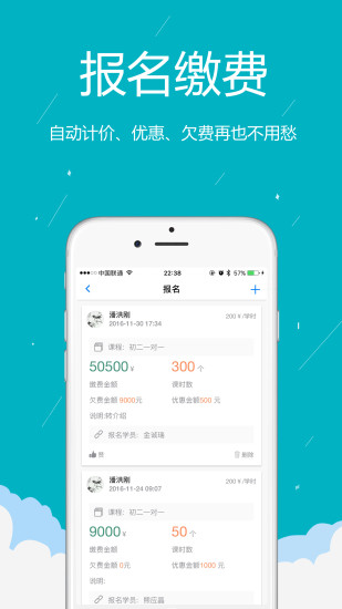 ׹Уapp 2.1.8