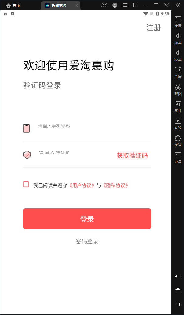 Իݹ°app 1.3.0