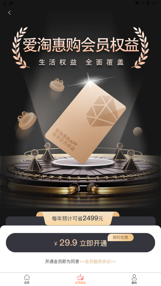 Իݹ°app 1.3.0