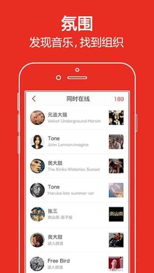žžȦapp 5.2.12