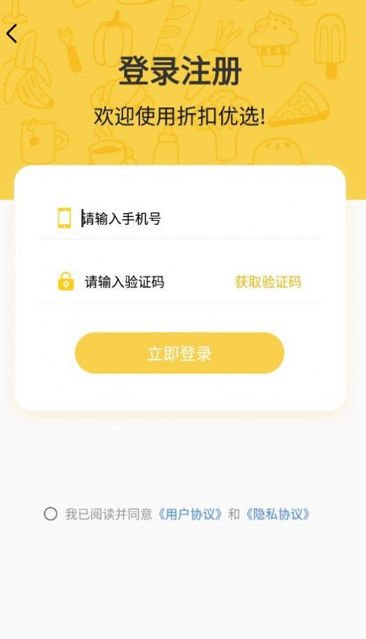 ۿѡapp 1.0.1