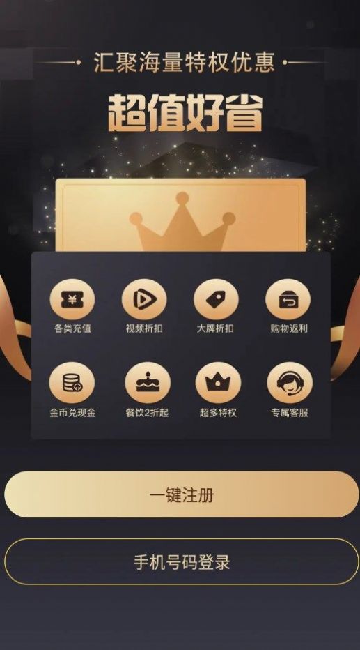 ۿѡapp 1.0.1