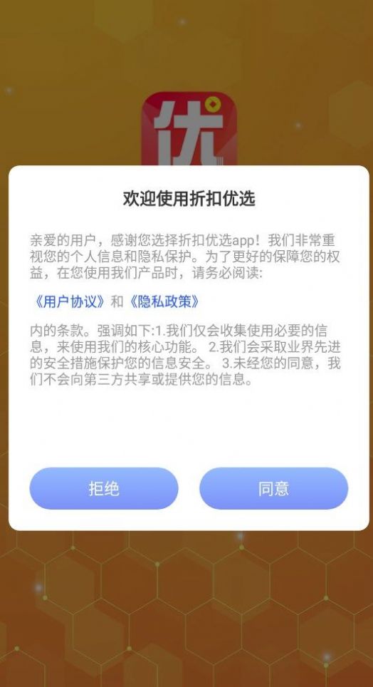 ۿѡapp 1.0.1