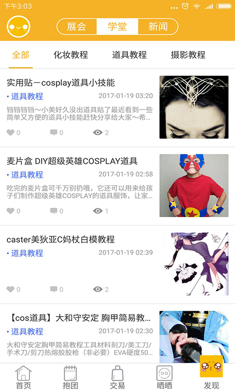 CԪ׿ 1.1.2