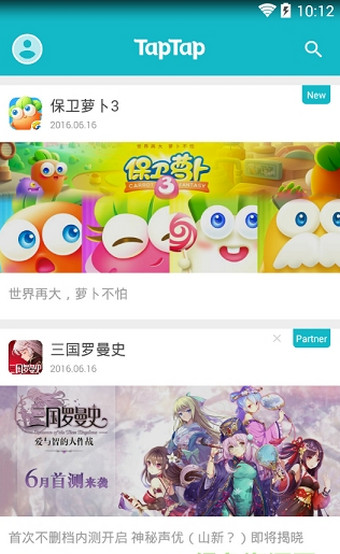 taptap 2.12.0
