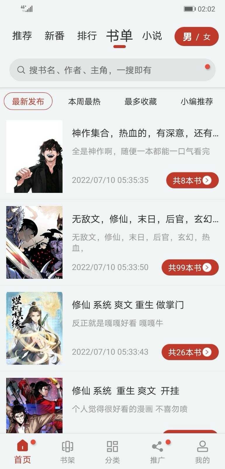 ׷ʦapp 1.90