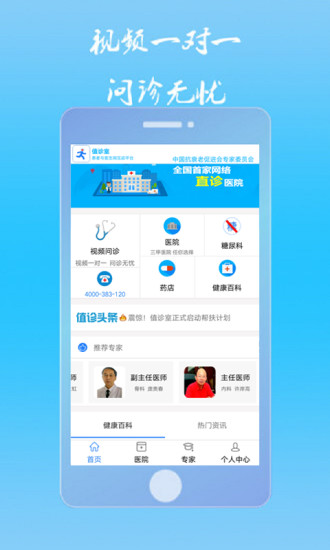 ֵapp V1.9.1