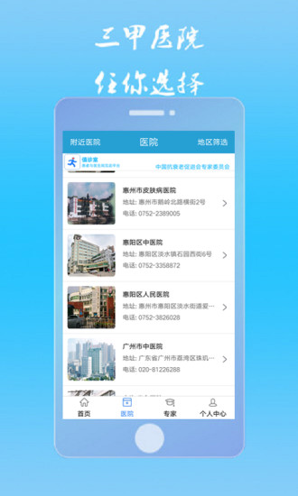 ֵapp V1.9.1