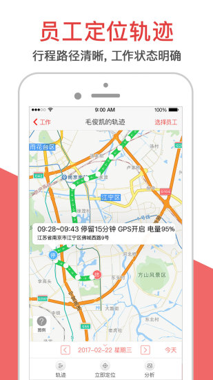 ǻapp 6.7.6