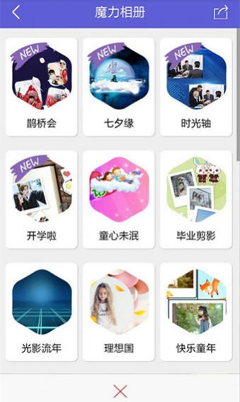 ħᰲ׿app 3.12.2