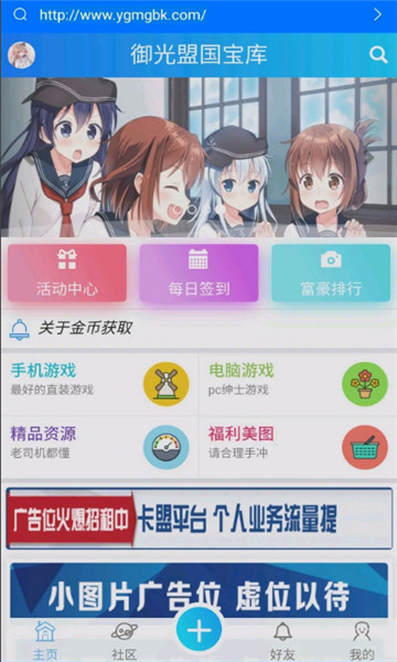 ˹app2024׿ 1.59.88