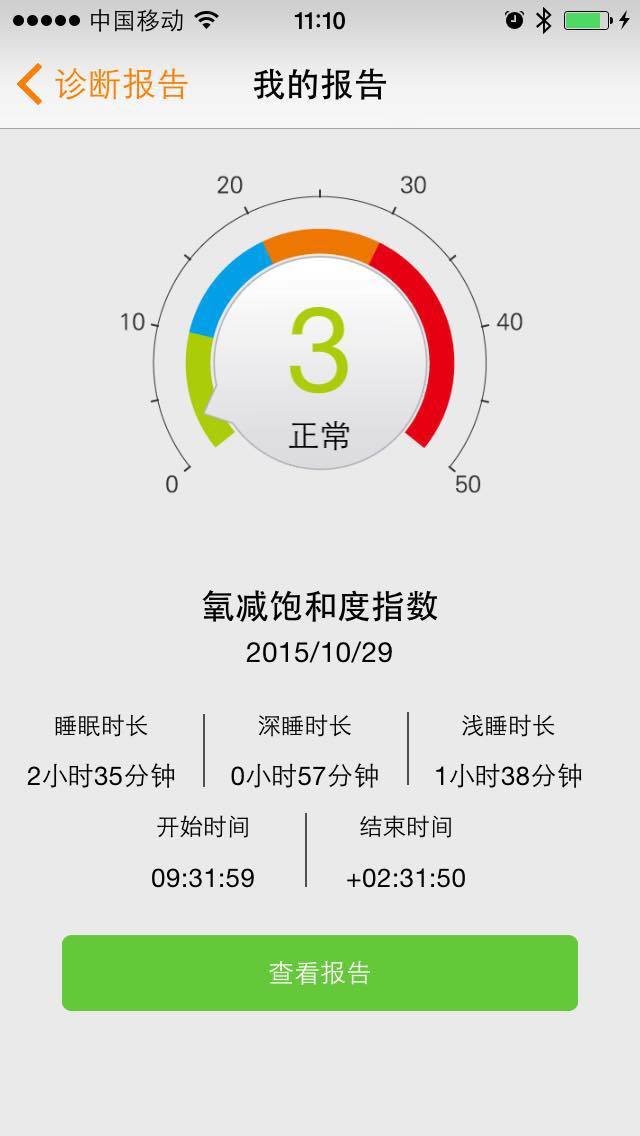 app 2.2.1