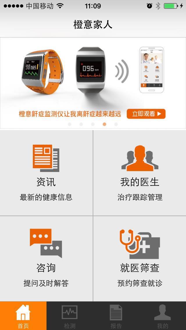 app 2.2.1