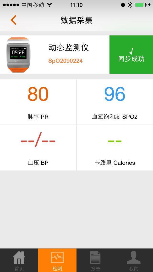 app 2.2.1