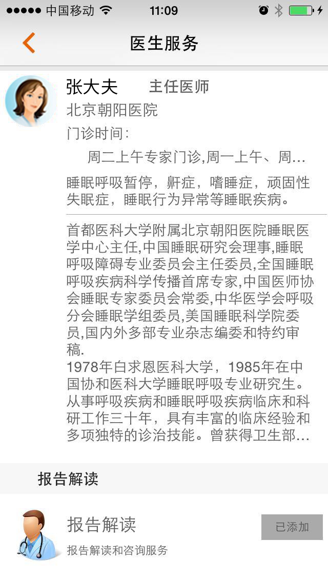 app 2.2.1