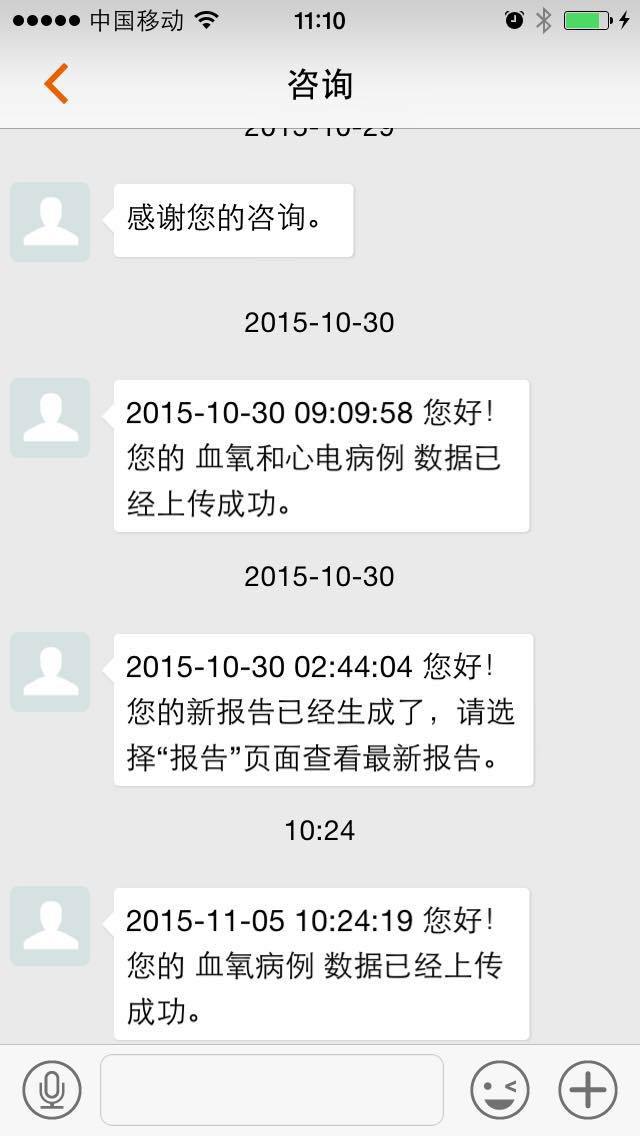 app 2.2.1