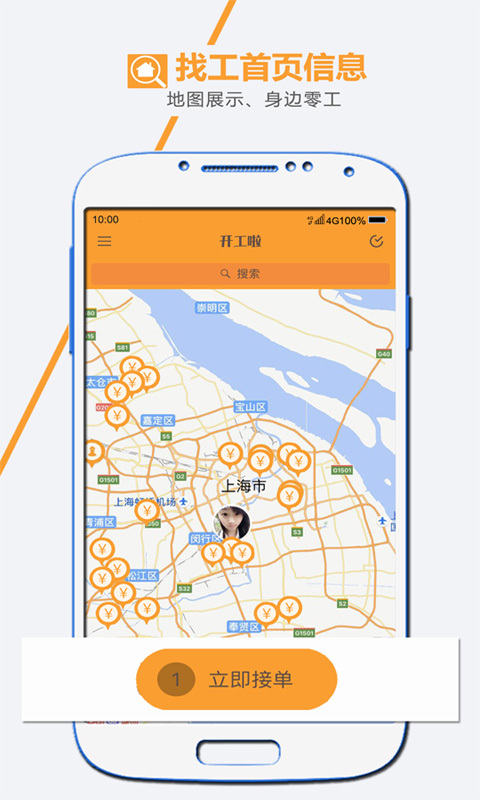 app 1.0.11