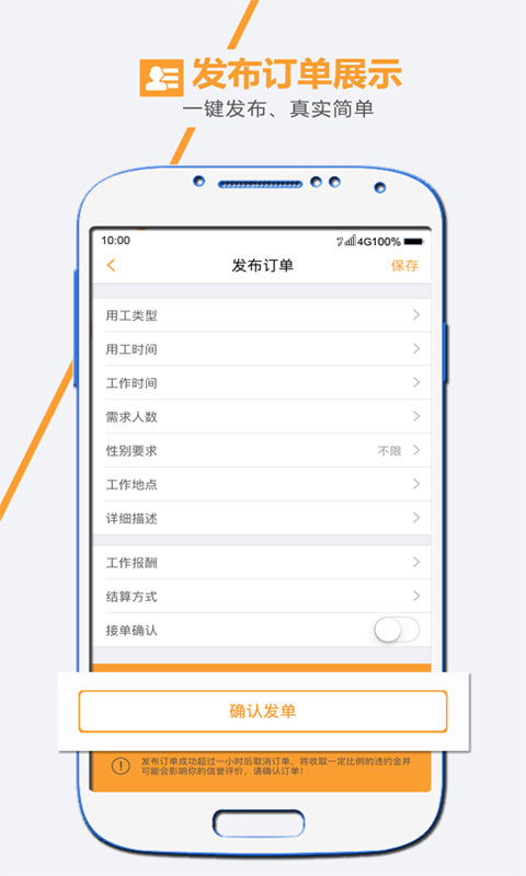 app 1.0.11