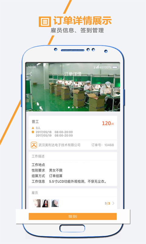 app 1.0.11