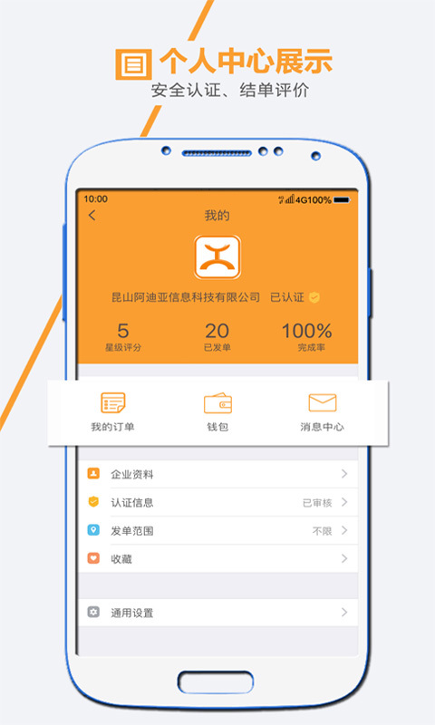 app 1.0.11