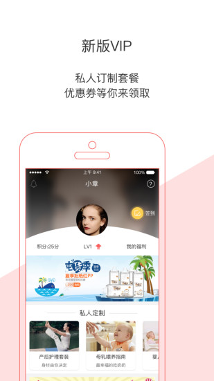app 5.3.1