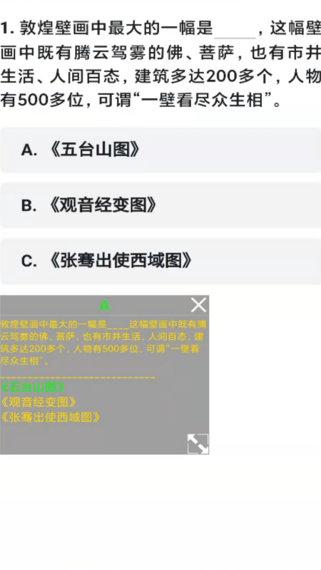 սappٷ 2.8.2