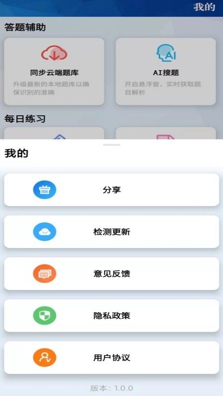 ս2.4汾 2.8.2