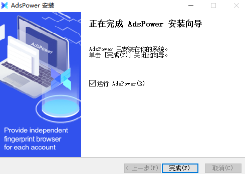 adspower2024 