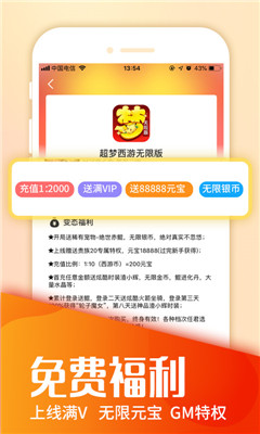 ϷϷٷ 2.0.0