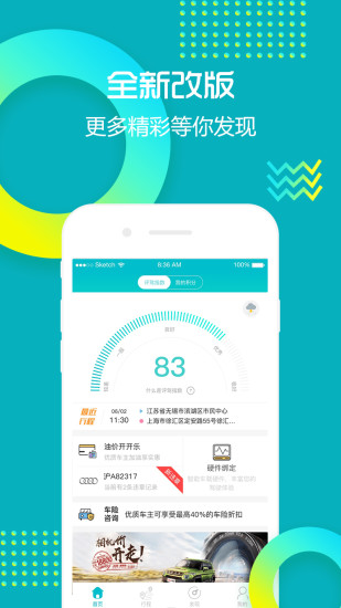 app 3.1.3