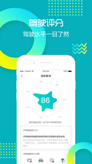app 3.1.3