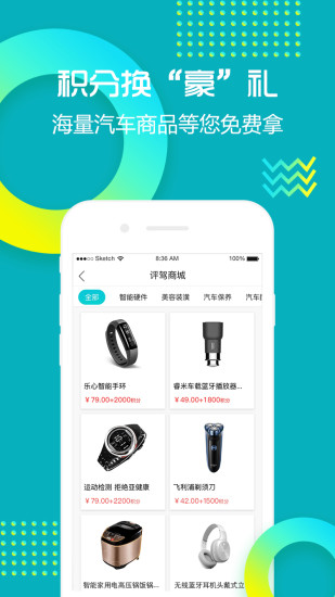 app 3.1.3