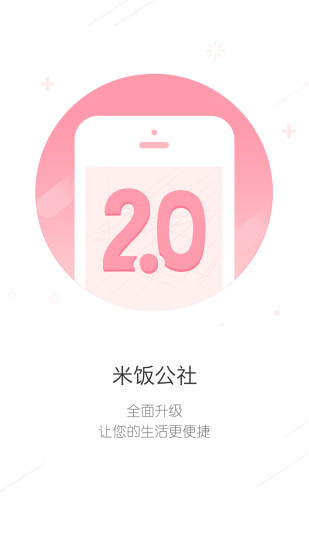 ׷app 3.7.15