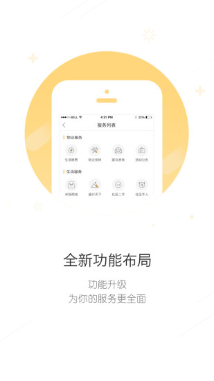׷app 3.7.15