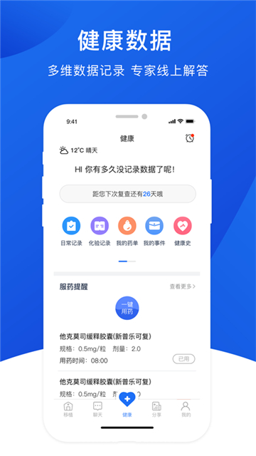 йٷapp 1.0.88