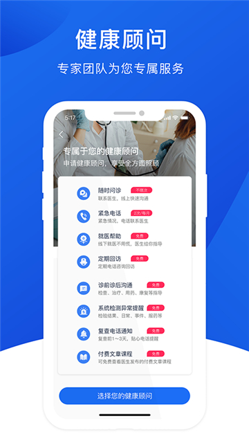 йٷapp 1.0.88